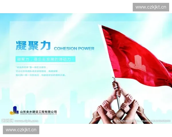 职工足球联赛：凝聚力量 共创精彩 激发企业文化新活力